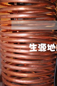 生源地助学得款逾期