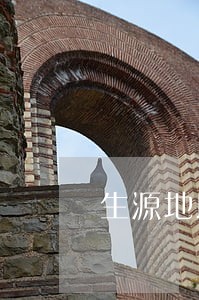 生源地助学贷款关于逾期还款 生源地助学贷款关于逾期还款
