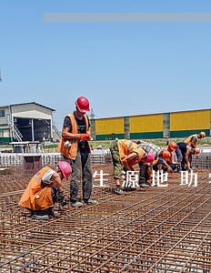 生源地助学贷款显示逾期 生源地助学贷款显示逾期