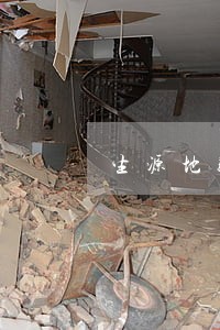 生源地助学贷款连续逾期 生源地助学贷款连续逾期