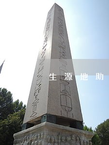 生源地助学贷款逾期1天 生源地助学贷款逾期1天