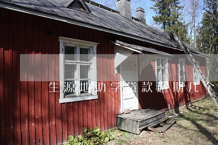 生源地助学贷款逾期几个月 生源地助学贷款逾期几个月