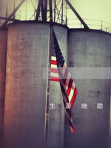 生源地助学贷款非恶意逾期 生源地助学贷款非恶意逾期