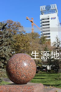 生源地贷款还本金逾期 生源地贷款还本金逾期
