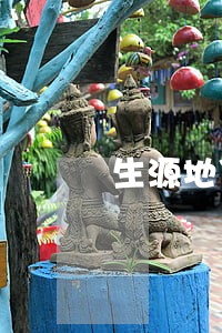 生源地贷款逾期还款记录 生源地贷款逾期还款记录