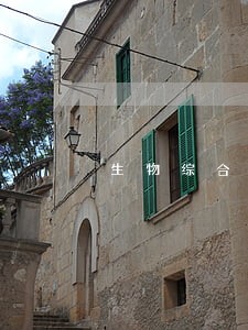 生物综合防治法制研究 生物综合防治法制研究