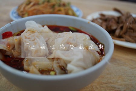 生病住院贷款逾期 生病住院贷款逾期