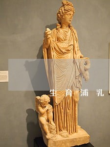 生育浦乳法规 生育浦乳法规