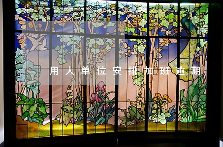 用人单位安排加班逾期 用人单位安排加班逾期