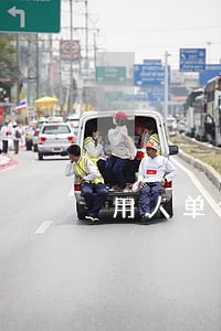 用人单位逾期不整改 用人单位逾期不整改