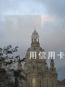 用信用卡贷款逾期了一个月 用信用卡贷款逾期了一个月