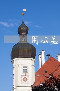 用公益图片做广告属于违法吗 用公益图片做广告属于违法吗
