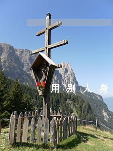 用别人身份证结婚登记违法吗 用别人身份证结婚登记违法吗