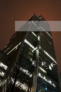用别人车牌进地库违法吗