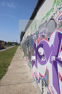 用必须这个术语法律条文有哪些 用必须这个术语法律条文有哪些