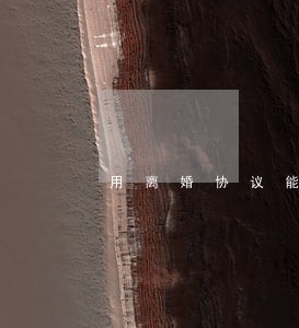 用离婚协议能再结婚吗 用离婚协议能再结婚吗