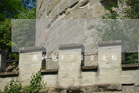 用钱包3700逾期 用钱包3700逾期