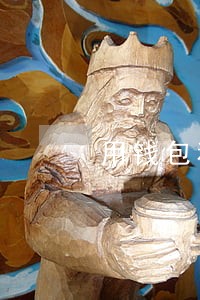 用钱包和快贷逾期