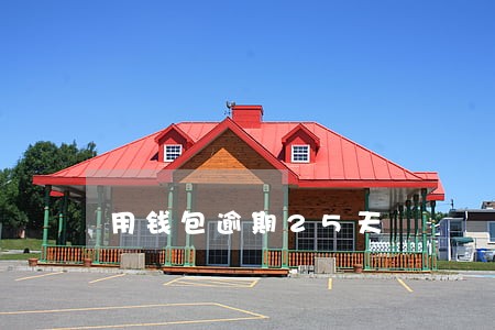 用钱包逾期25天 用钱包逾期25天