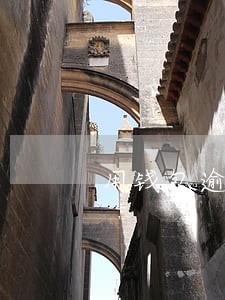 用钱包逾期2年