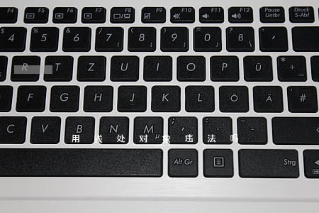 用钱处对象违法吗