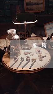 用钱大师逾期一天会怎么样 用钱大师逾期一天会怎么样
