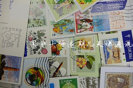 用钱大师逾期几天爆通讯录 用钱大师逾期几天爆通讯录