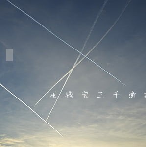 用钱宝三千逾期三个月的利息 用钱宝三千逾期三个月的利息