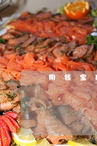 用钱宝借款逾期未还 用钱宝借款逾期未还