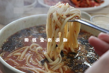 用钱宝有逾期 用钱宝有逾期