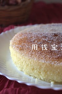 用钱宝没逾期过套路了