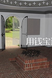 用钱宝逾期2天有什么区别 用钱宝逾期2天有什么区别