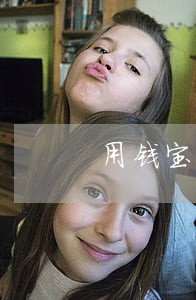 用钱宝逾期三天还不给我打电话 用钱宝逾期三天还不给我打电话