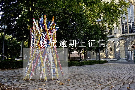 用钱宝逾期上征信了 用钱宝逾期上征信了