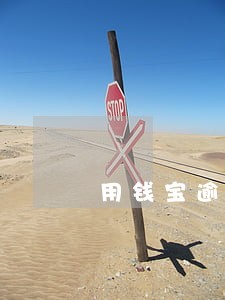 用钱宝逾期了一天24元合法吗 用钱宝逾期了一天24元合法吗