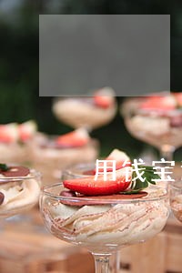 用钱宝逾期人员名单