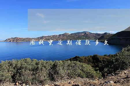 用钱宝逾期催款多久 用钱宝逾期催款多久