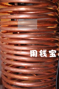 用钱宝逾期几天会接到电话 用钱宝逾期几天会接到电话
