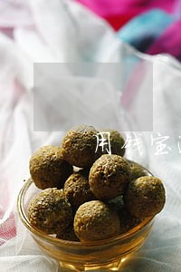 用钱宝逾期发图片恐吓 用钱宝逾期发图片恐吓