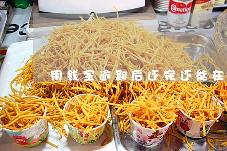 用钱宝逾期后还完还能在贷款吗 用钱宝逾期后还完还能在贷款吗