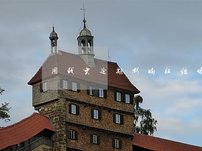 用钱宝逾期影响征信吗 用钱宝逾期影响征信吗