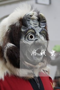 用钱宝逾期打联系人 用钱宝逾期打联系人