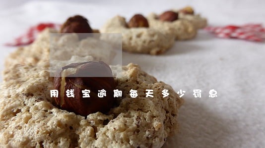 用钱宝逾期每天多少罚息 用钱宝逾期每天多少罚息