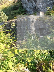 用钱宝逾期被套路了 用钱宝逾期被套路了