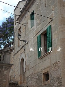 用钱宝逾期费减免 用钱宝逾期费减免