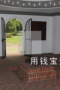 用钱宝逾期过可以借款吗 用钱宝逾期过可以借款吗