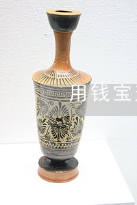 用钱宝逾期还了就不能借