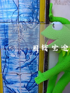 用钱宝逾期还能借到吗