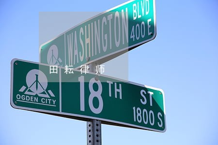 田耘律师 田耘律师
