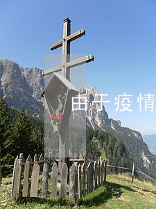 由于疫情原因信用卡逾期70天 由于疫情原因信用卡逾期70天